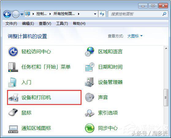 打印机端口没有usb端口,打印机上怎样修改打印机ip地址