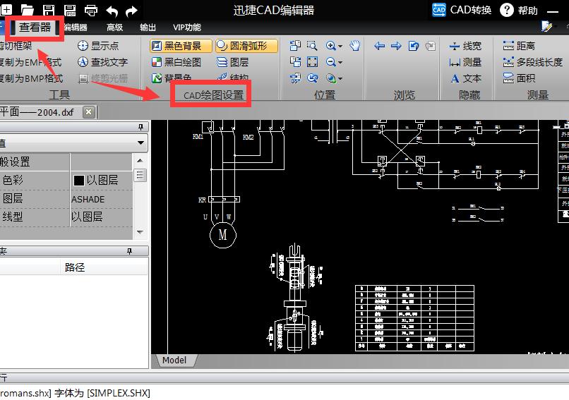 学cad有六个最重要的实用技巧,cad没人废话的入门基础教学
