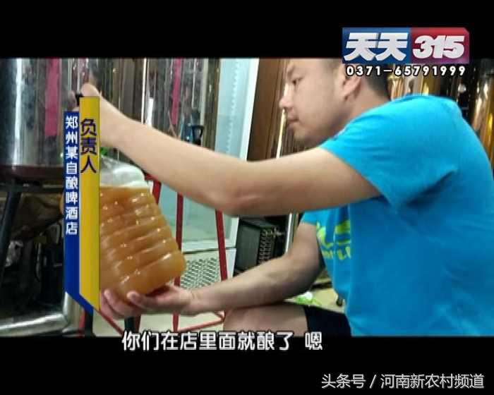 所谓的自酿啤酒靠谱吗,自酿啤酒骗局揭秘