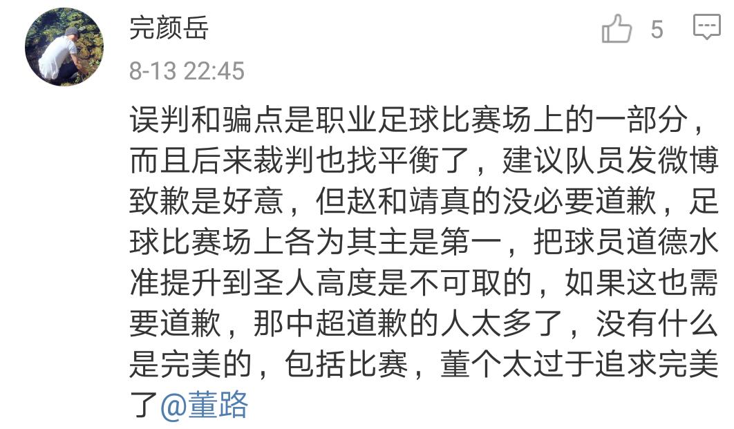 赵和靖属于暴力动作吗,赵和靖最新比赛视频