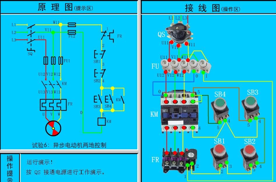 电工插座零基础入门速学电路图,开关灯泡插座接线法电路图