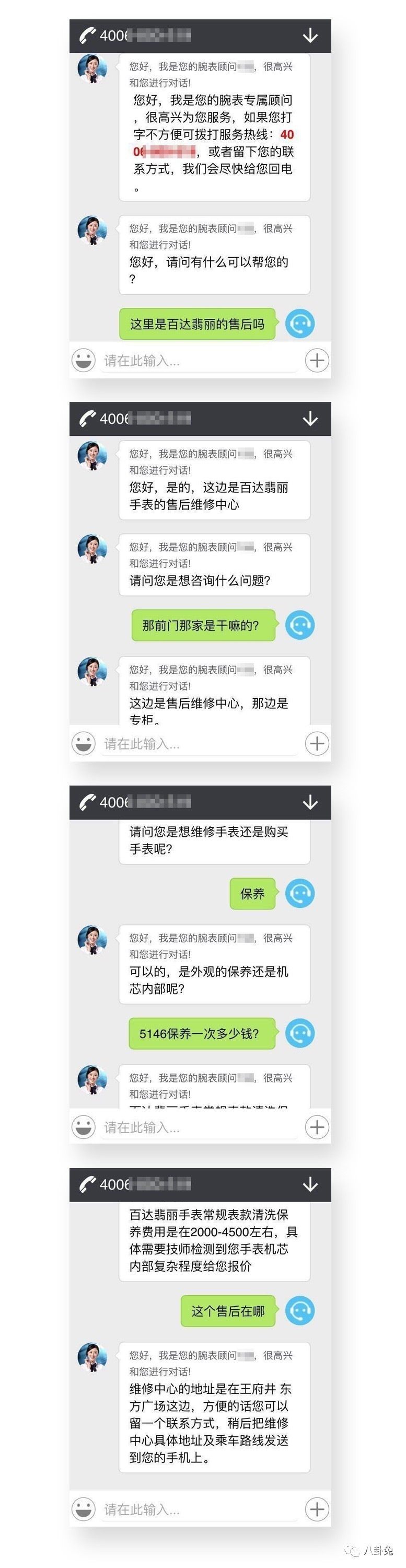 买到假货是假一赔几,买到假表