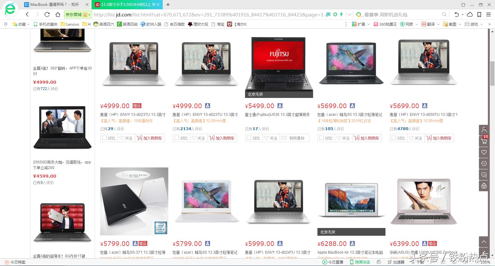 macbook14寸购买建议,购买macbook送什么