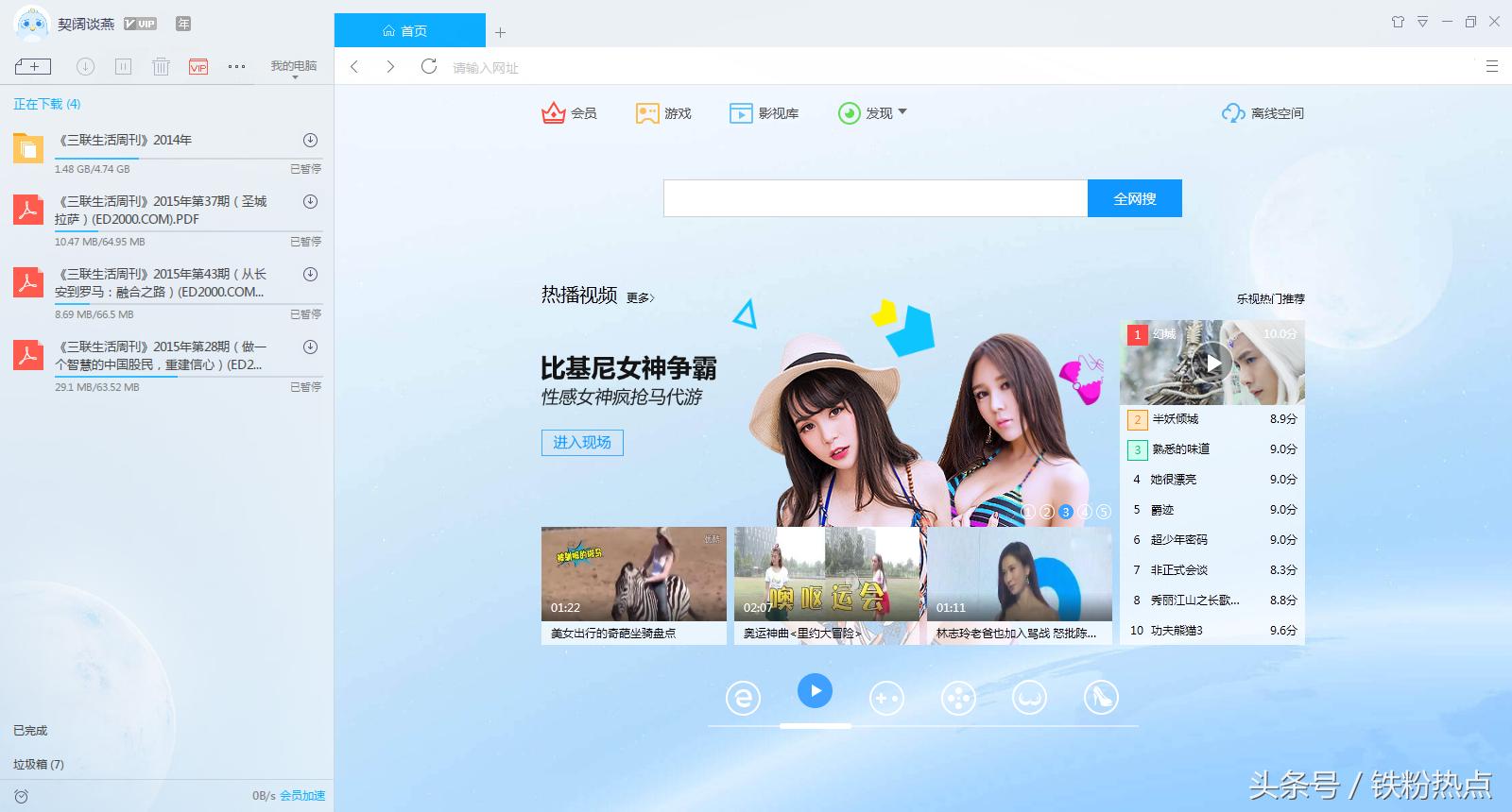 macbook14寸购买建议,购买macbook送什么