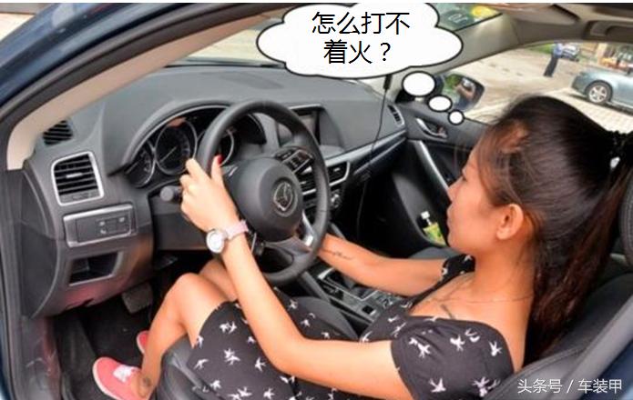 这辆捷达一下换了6把锁，只怪车主频繁的点火操作