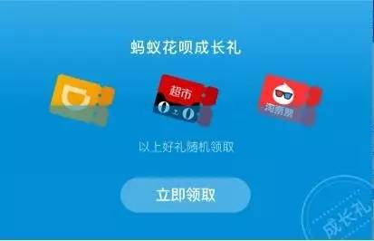 支付宝送大福利，每天1元红包连发102年，快看看怎么领取吧！