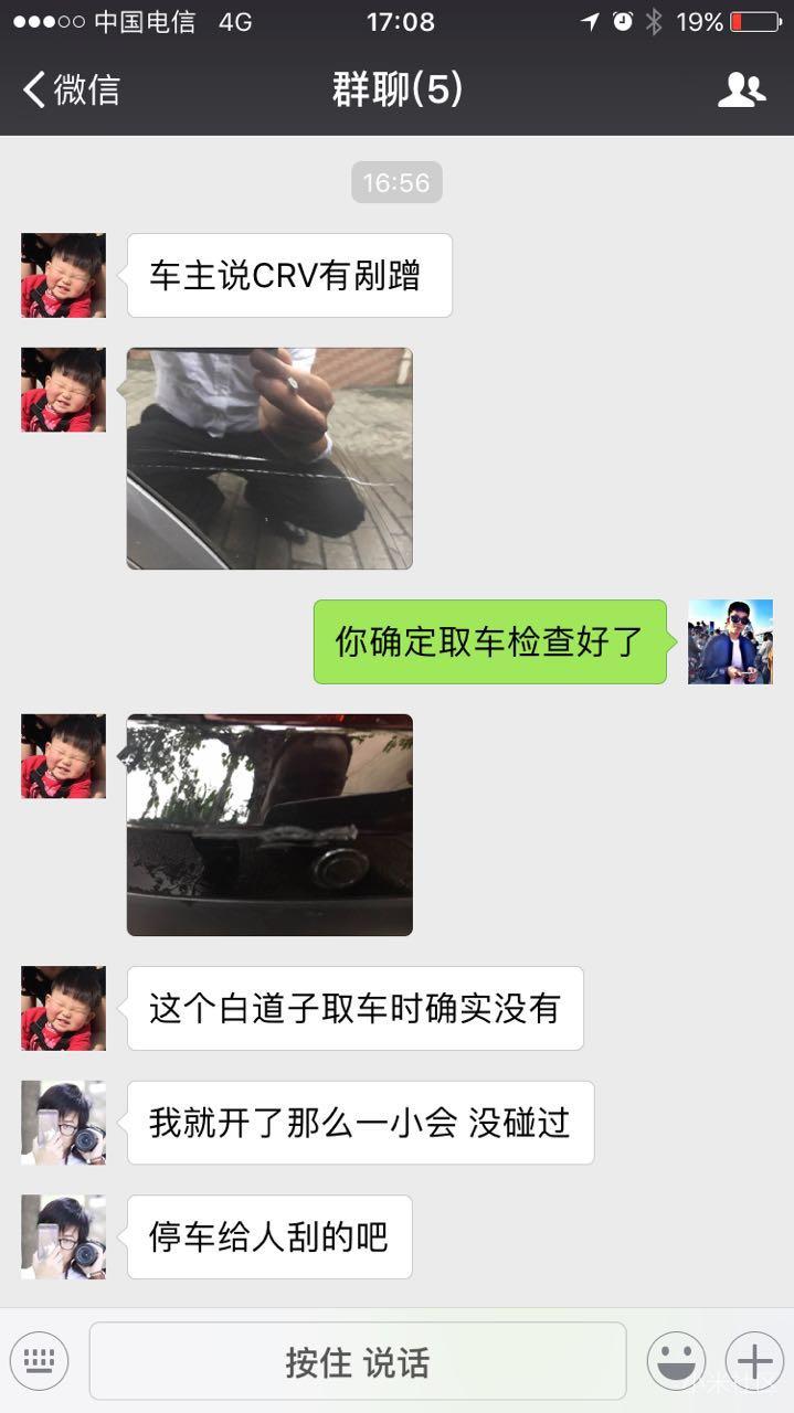 租车有哪些风险和套路,平台租车避坑指南