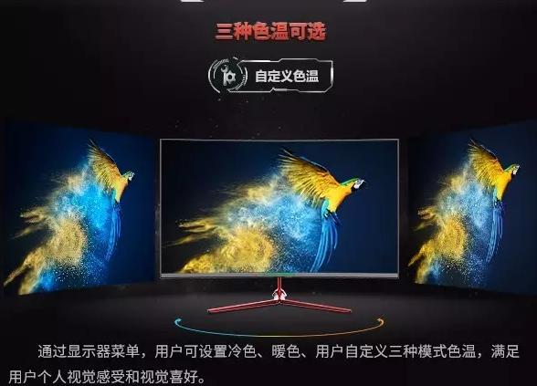 显示器标准色温,显示器的色温到底应该是多少