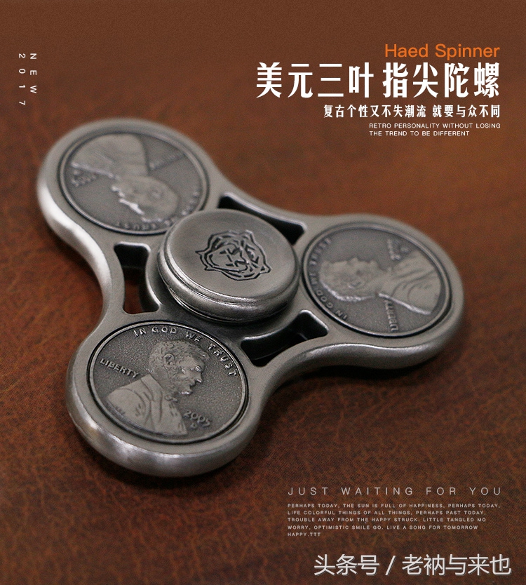 「伪测评」多功能-指尖陀螺（点烟器、补光灯、开瓶器、指南针）