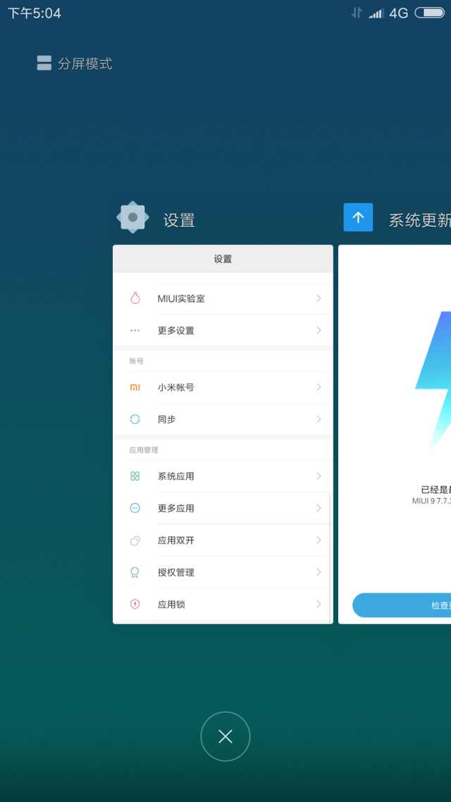 一加3tmiuirom,一加3t刷miui10教程