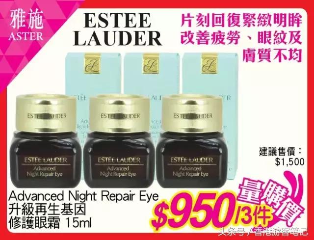 哎……营养跟不上！MiuMiuDior香水1折！黛珂6折！