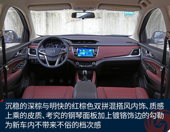 长安凌轩1.6手动试驾,最新款长安凌轩试驾