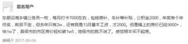 广西公务员一年收入大概多少,广西2022年公务员工资增长吗