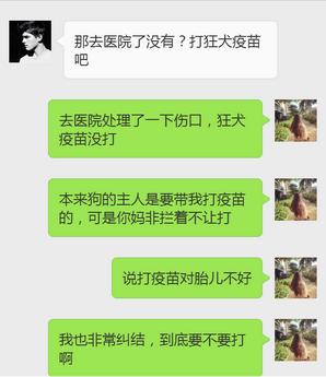 怀孕期被狗咬伤可以打狂犬疫苗吗,孕期被狗咬了还能打狂犬疫苗吗