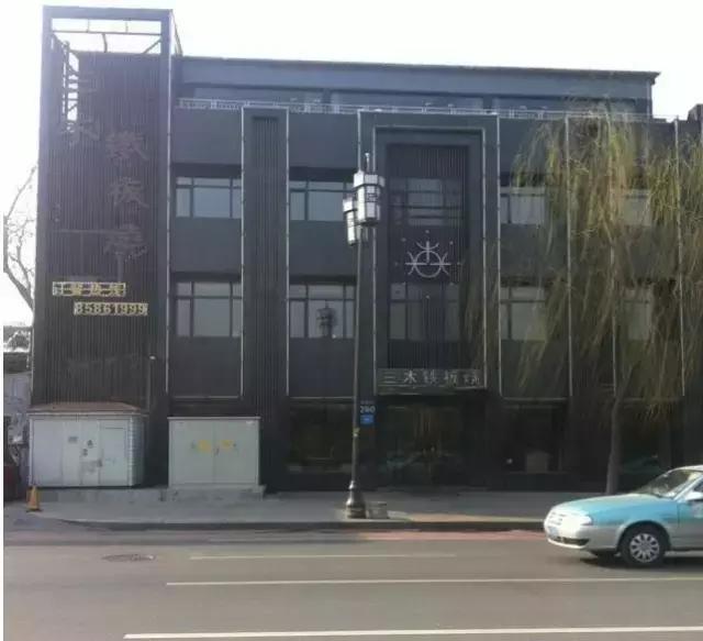 济南历下最好吃的日式烤肉店,济南隐家本格日式烤肉