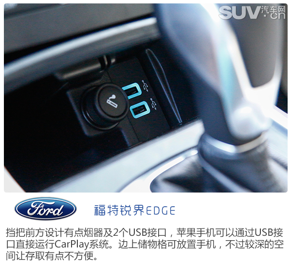 试驾福特锐界混动版5座,长安福特锐界2017四驱suv