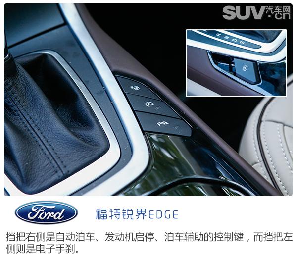 试驾福特锐界混动版5座,长安福特锐界2017四驱suv