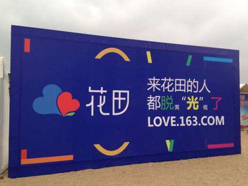 请个红娘要花一万五,珍爱网成婚姻介绍所,回到行业原点*退倒**上市