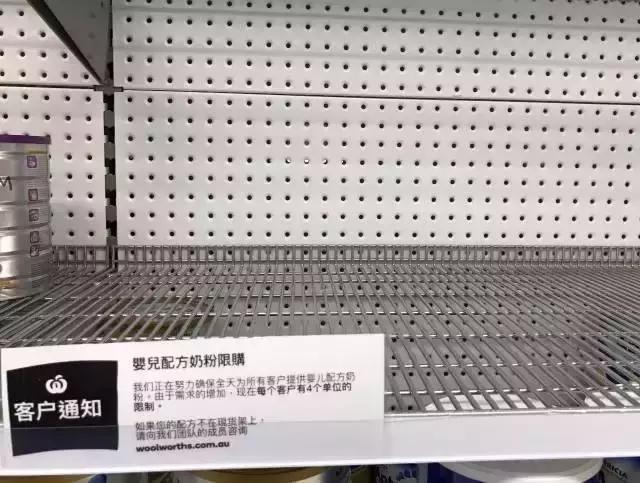 四段奶粉口碑最好的前十名a2,a24段奶粉最新包装