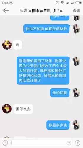 微博高仿号诈骗,假微博诈骗