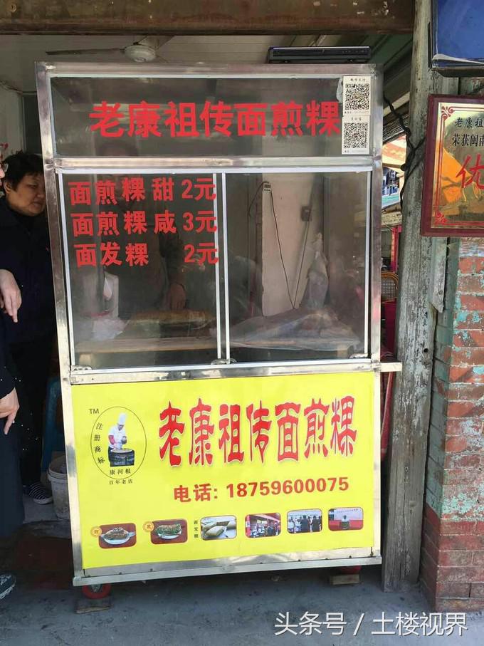 漳州小吃街地址,小吃城螺蛳粉店