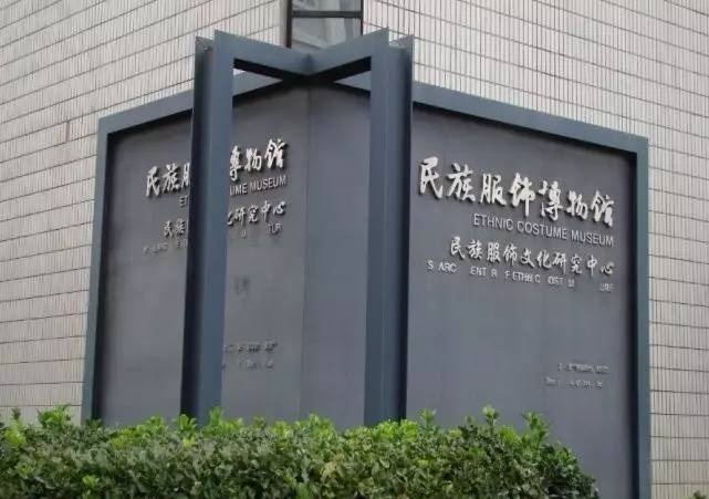 全国唯一的国家级大学博物馆,全国第一家高校博物馆