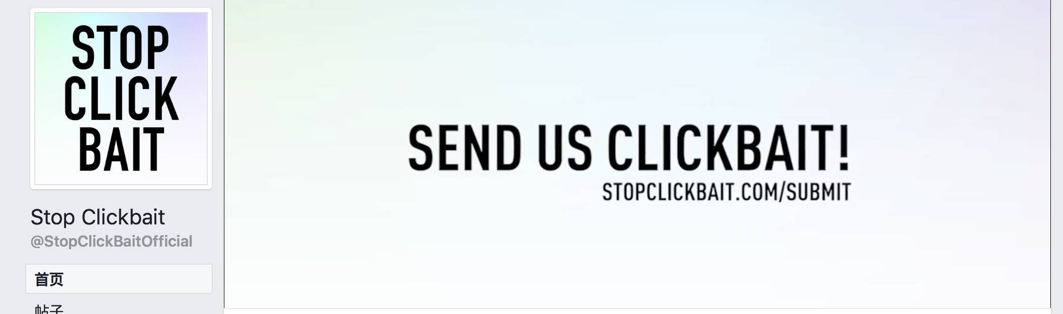 为什么这么多标题党,最有意思的标题党