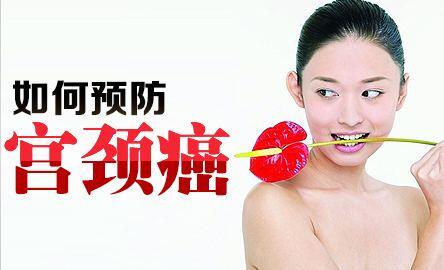 宫颈癌疫苗可以100%预防宫颈癌吗,宫颈癌疫苗可以有效预防宫颈癌吗