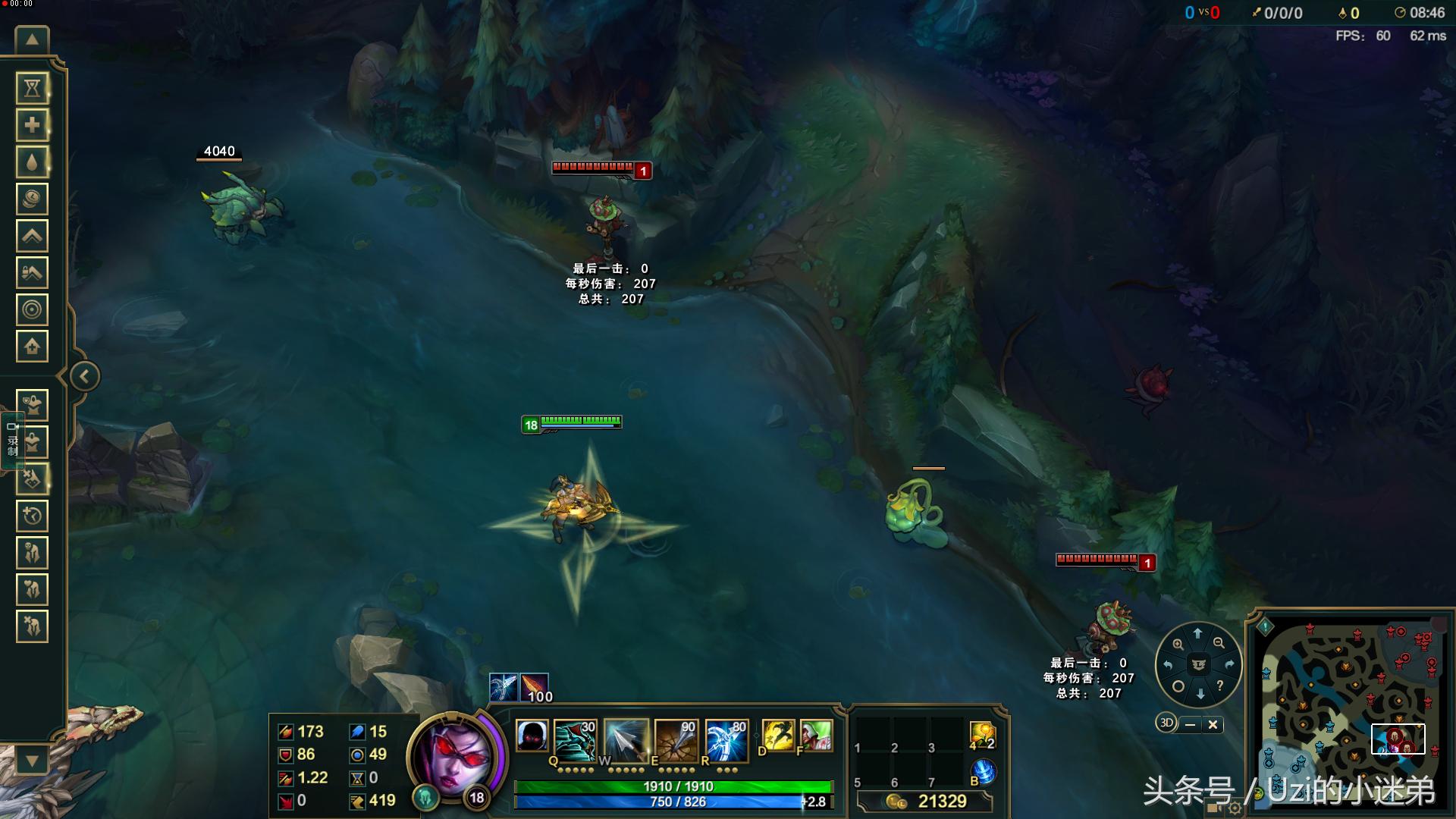 苍穹之光薇恩皮肤细节鉴赏，uzi都说好用，你还在等什么？