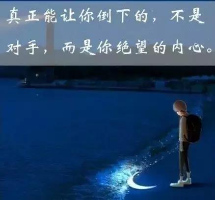 正能量朋友圈高质量句子早安,医生朋友圈早安正能量句子