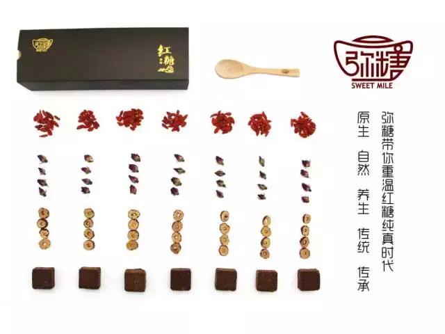 中国好糖,云南弥勒竹园老红糖