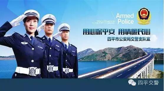 交警三个不发生是指什么,交警四个不发生