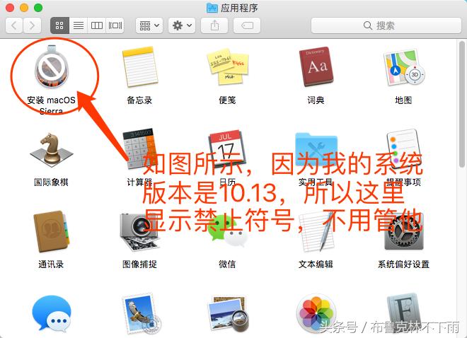 苹果u盘制作的详细教程,怎么制作11.5的苹果安装u盘