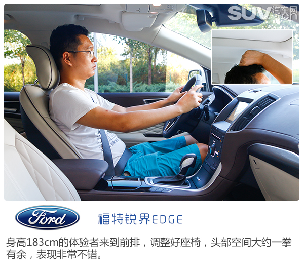 强者恒强实战,长安福特锐界深度测评