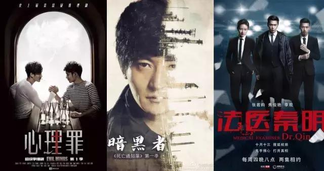 心理罪最后结局怎么样,心理罪评分