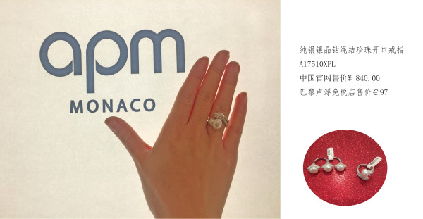 英国轻奢小众首饰品牌排行榜大全,apmmonaco项链推荐