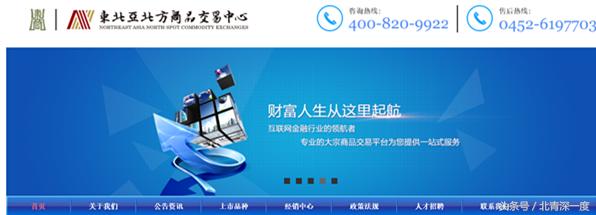 亚投行内部调查,深度调查酱香酒市场