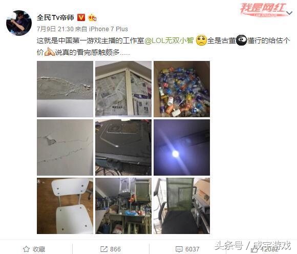 LOL小智身价,lol小智年收入超范冰冰