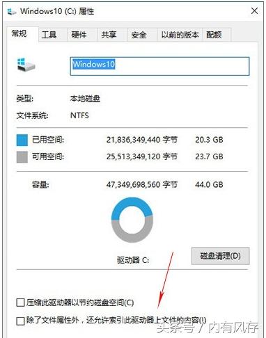 win10系统如何对磁盘进行优化,win10怎么优化机械硬盘