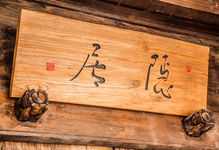 西安出发一小时的村落,西安出发开车两个小时内民宿