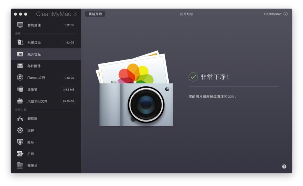 mac出现需要修复资源库该怎样解决,怎么处理mac不能正常显示移动硬盘