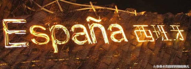 西班牙板鸭真实视频,西班牙哪里有板鸭