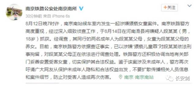 美国司法部对阿桑奇追加指控,美国向阿桑奇提17项新指控