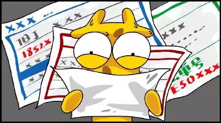 还在担心快递信息泄露吗,防止快递单号泄露的神器