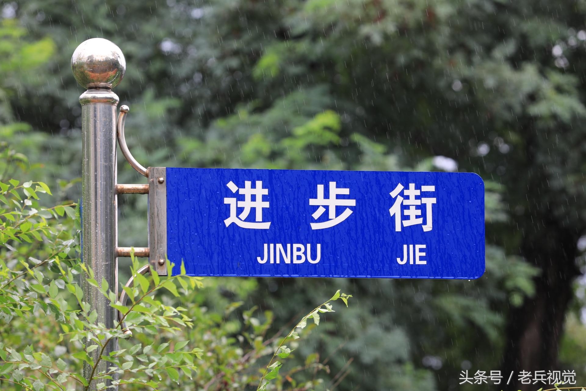 尽管时晴时雨，但不妨碍收藏这醉美大连