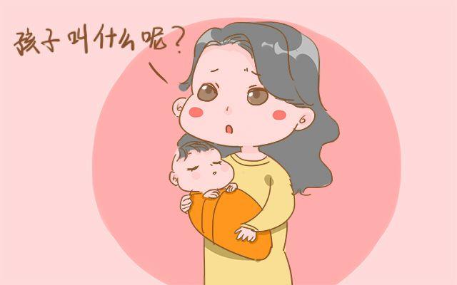 2018年宝宝起有诗意的名字大全,有诗意不俗气的名字