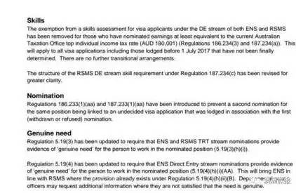澳大利亚留学签证一直未受理,澳大利亚2020年移民审批进度