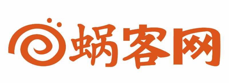 蜗客网怎么样,蜗客网是什么