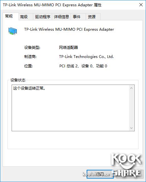tplinktl-wdr5200网卡是千兆的吗,tp-linkac1300pcie无线网卡测评
