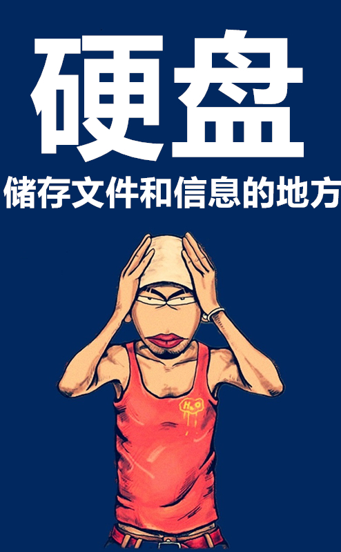 新手电脑入门推荐配置,电脑小白入门基础知识和电脑配置